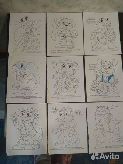 Раскраски алфавит