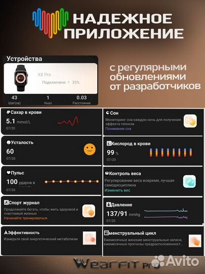 Умные смарт часы SMART Watch 8