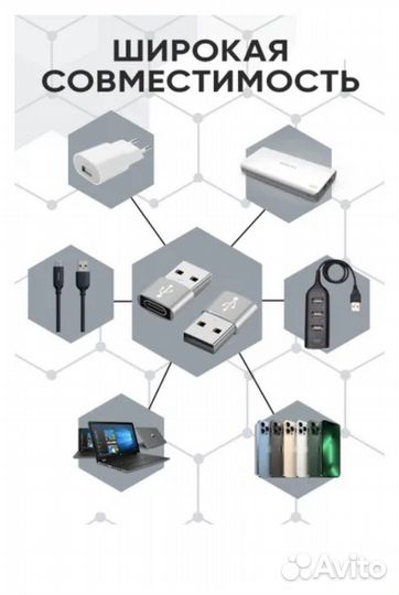 Переходник адаптер USB type-c папа-мама