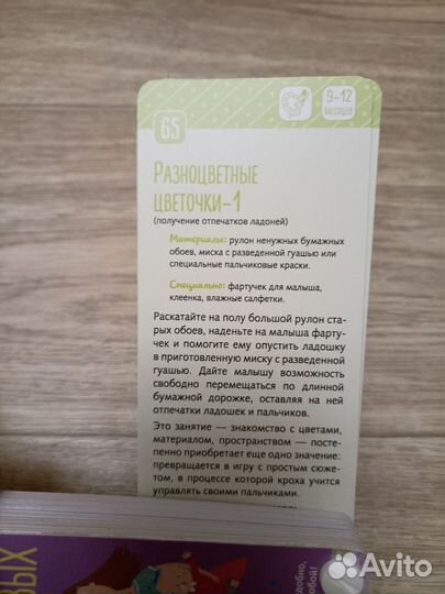 Детские книги clever