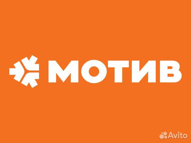 Торговый представитель с личным авто г.Петухово