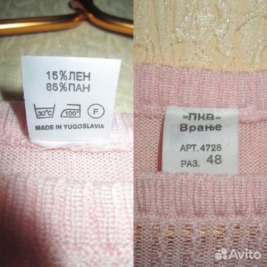 Костюм юбка и кофта