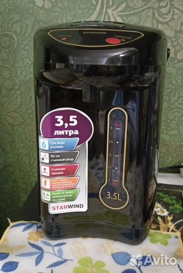 Термопот новый