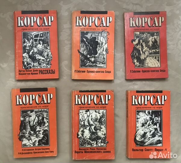 Хорошие книги