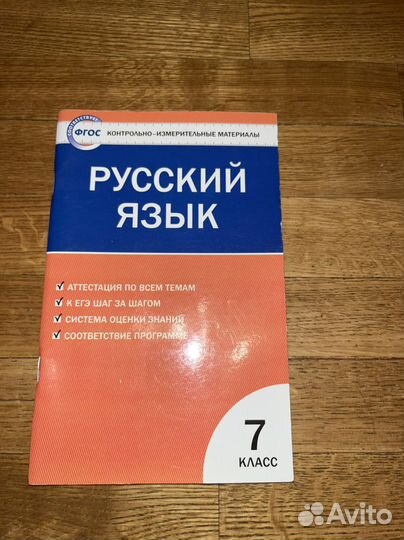 Кимы фгос. 7-8 класс