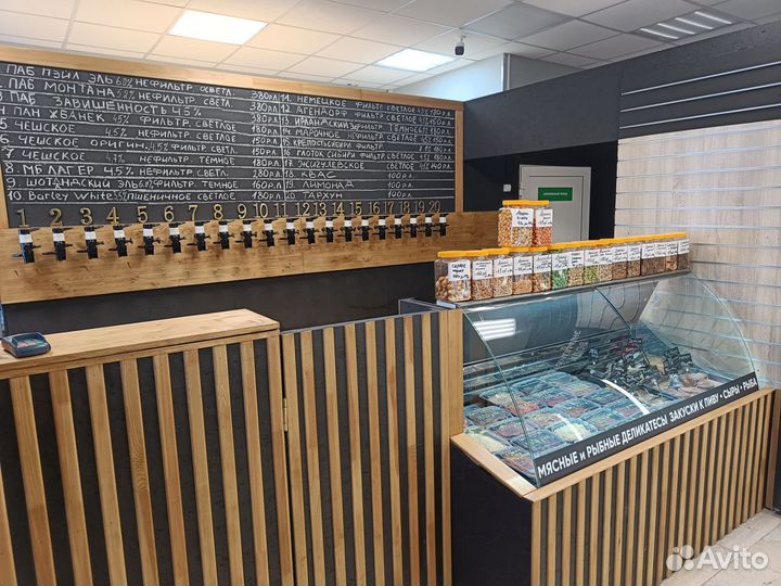 Магазин разливного пива