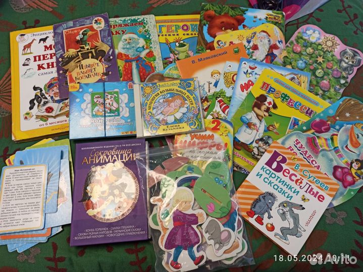 Детские книги