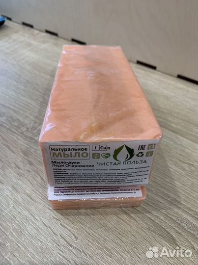 Крымское мыло
