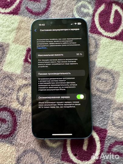 Телефон iPhone13