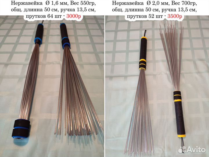 Веник Даосский, железный, массажный. Производитель