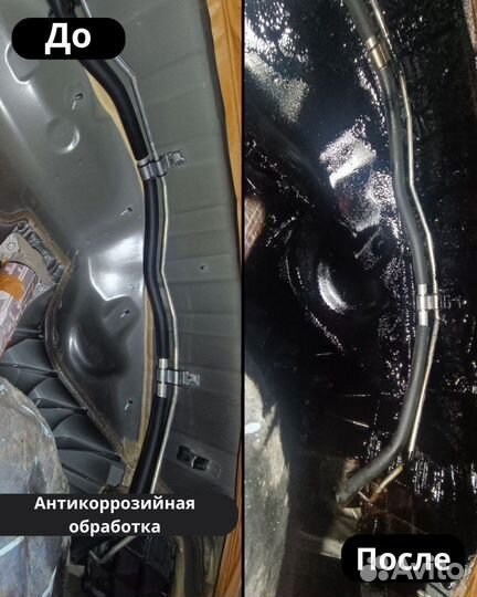 Антикоррозийная обработка днища авто Москва