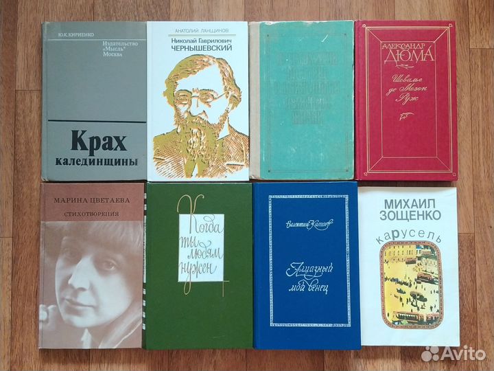 Книги 1953-2012гг