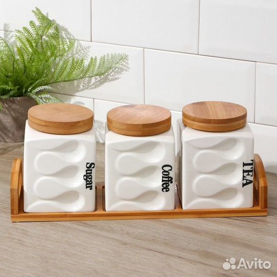 Набор банок керамических для сыпучих продуктов на