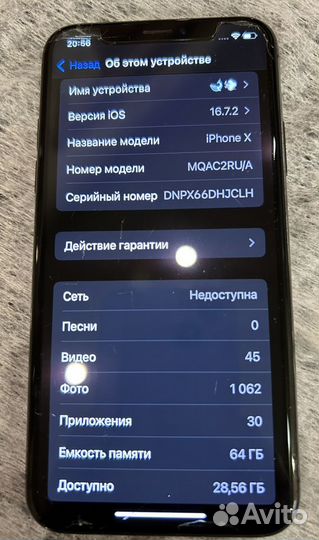 iPhone X, 64 ГБ