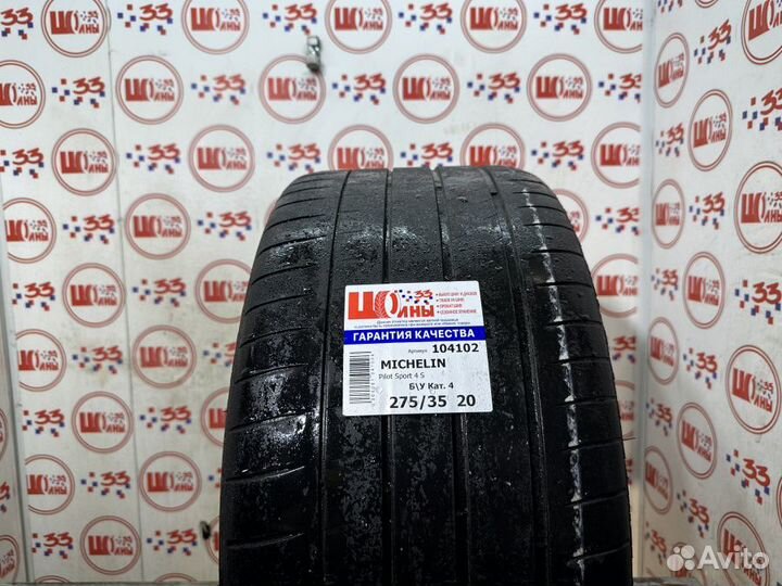 Michelin Pilot Sport 4 S 275/35 R20