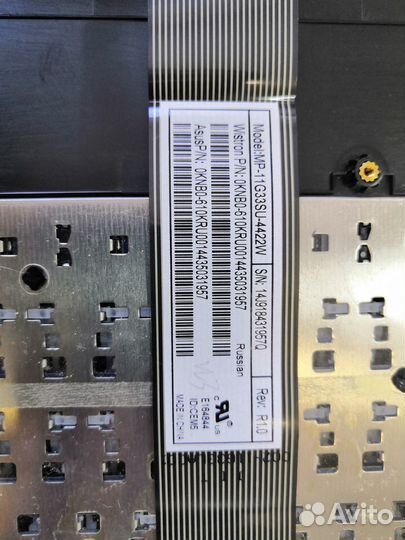 Клавиатура для ноутбука asus X751LDV-TY155H