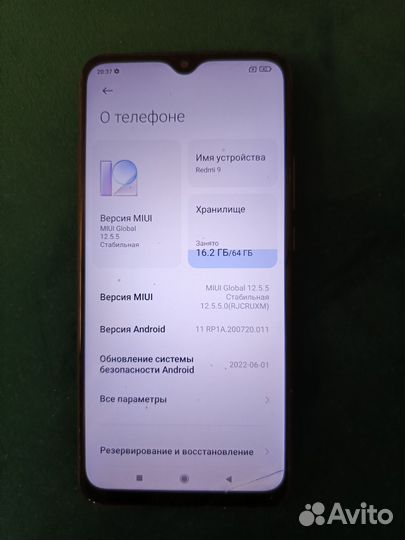 Xiaomi Redmi 9, 4/64 ГБ