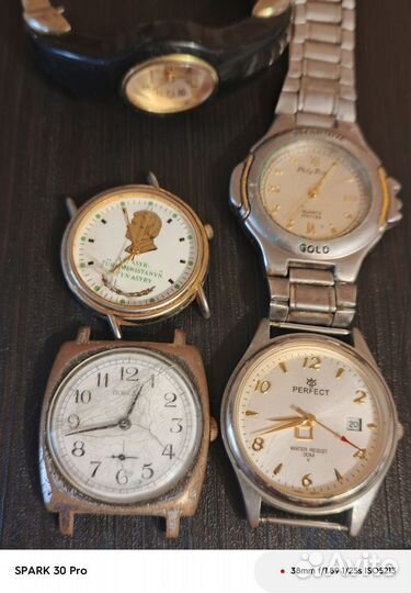 Наручные часы