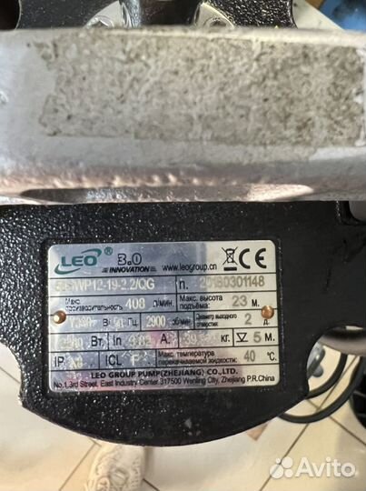 Насос фекальный 