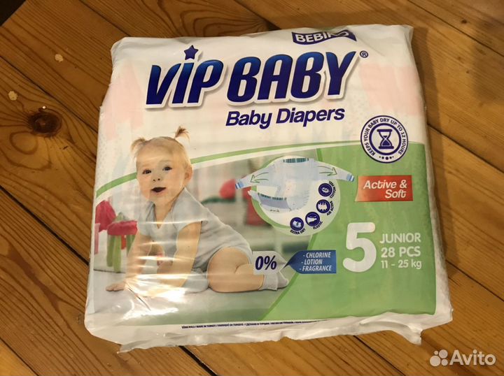 Подгузники