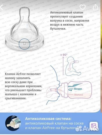 Соски бутылочные новые