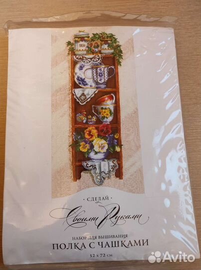 Новые наборы для вышивания