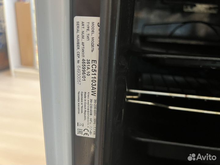 Плита электрическая