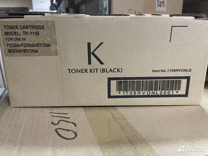 Совместимые картриджи Kyocera TK-1150