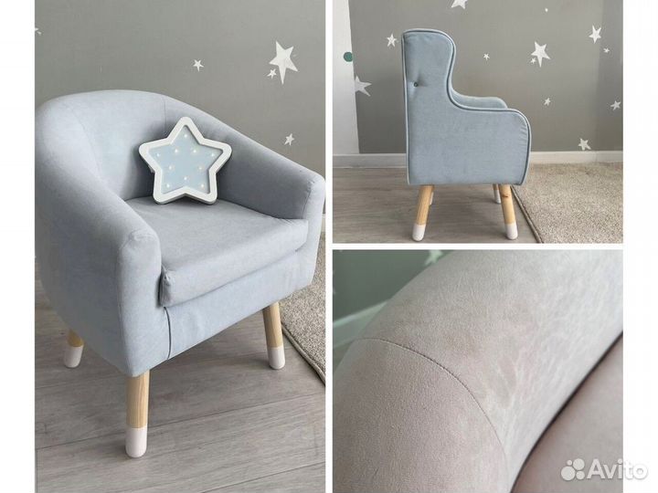 Кресло в детскую