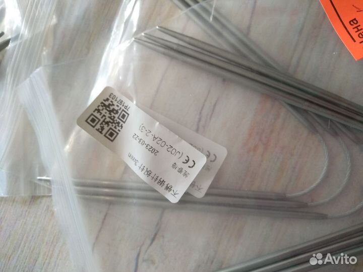 Спицы для вязания