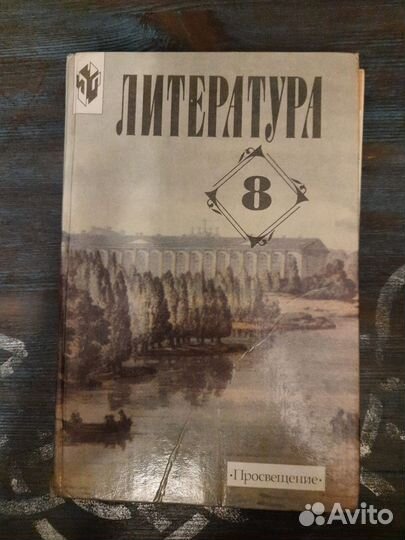 Учебники по русскому, литературе и обществознанию