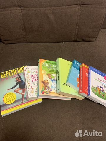 Книги про беременность и материнство