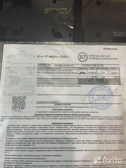 Видеокарта rtx 2070 super