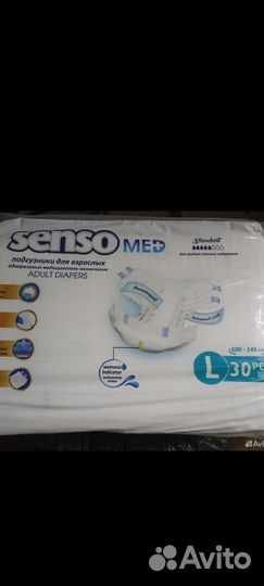 Памперсы для взрослых размер 3 l