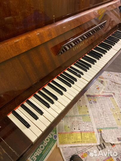 Пианино Красный октябрь
