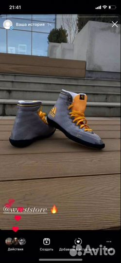 Борцовки adidas
