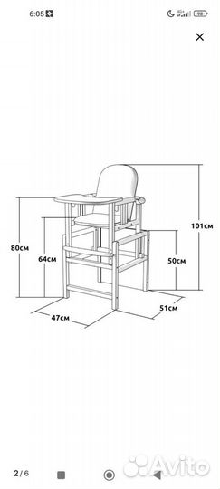 Стульчик для кормления трансформер