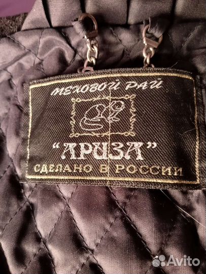 Шуба мутоновая с писцом