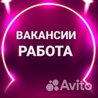 Упаковщик колбас. Вахта