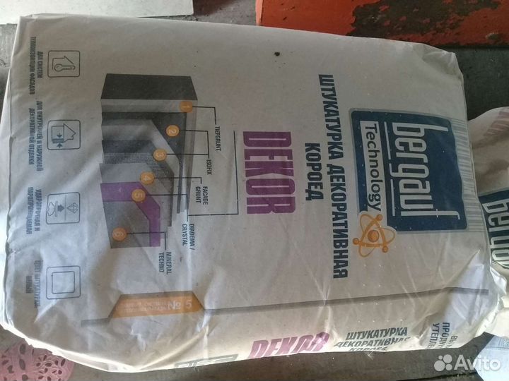 Продаётся декоративная штукатурка Короед