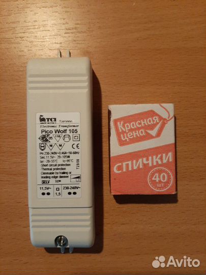 Электронный трансформатор для галлогеновых ламп