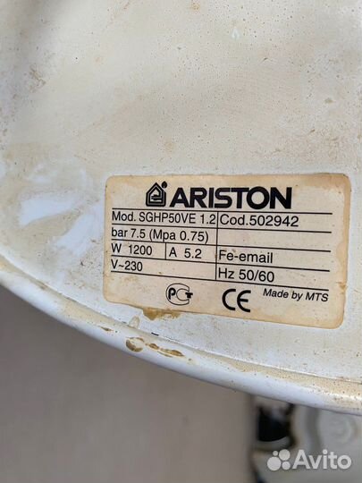Водонагреватель Ariston
