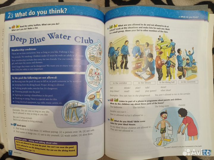 Учебник по английскому, Smart Pre-Intermediate