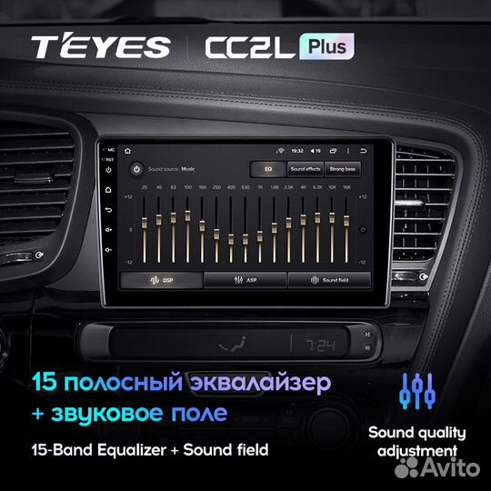 Teyes CC2L Plus 9