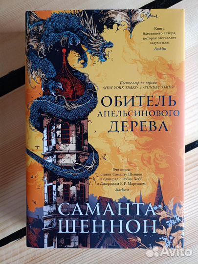 Книги фэнтези фантастика