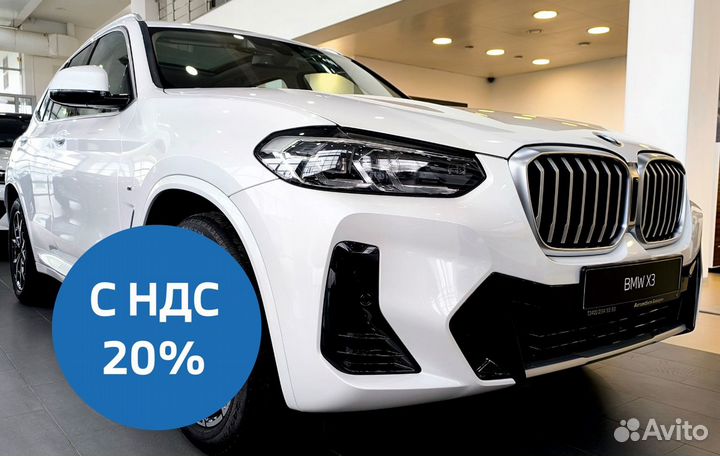 BMW X3 2.0 AT, 2024