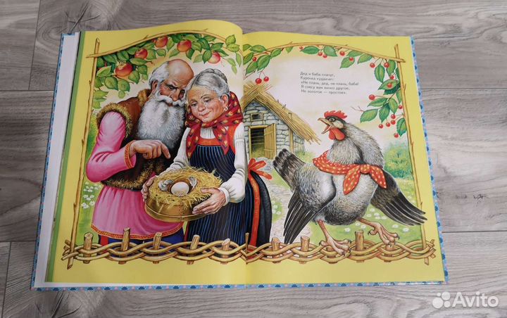 Книга со сказками для деток от 6 месяцев до 3 лет