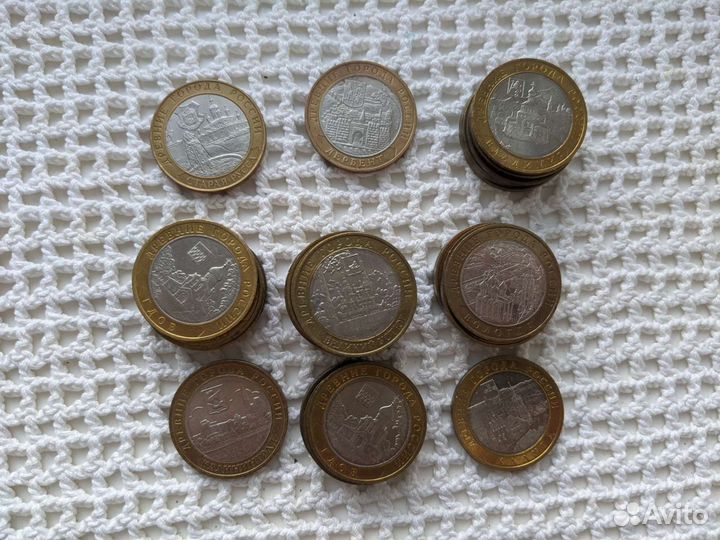 Древние города России 10 рублей