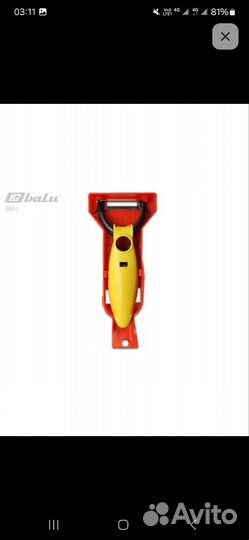 Овощечистка