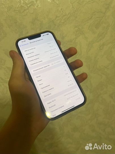 iPhone 13 Pro Max, 128 ГБ